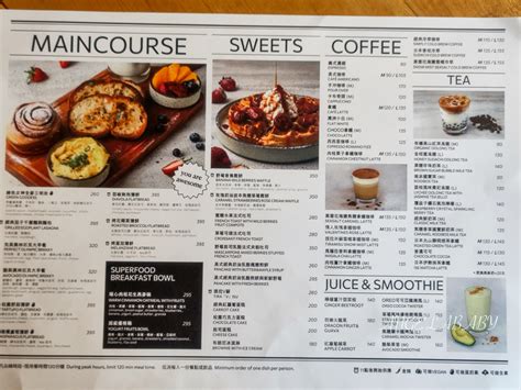 Dreamers Coffee Roasters 仁愛店 菜單、網友評價 .